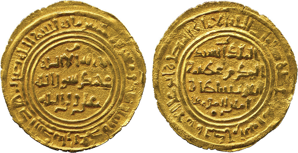Dinar coin 74551